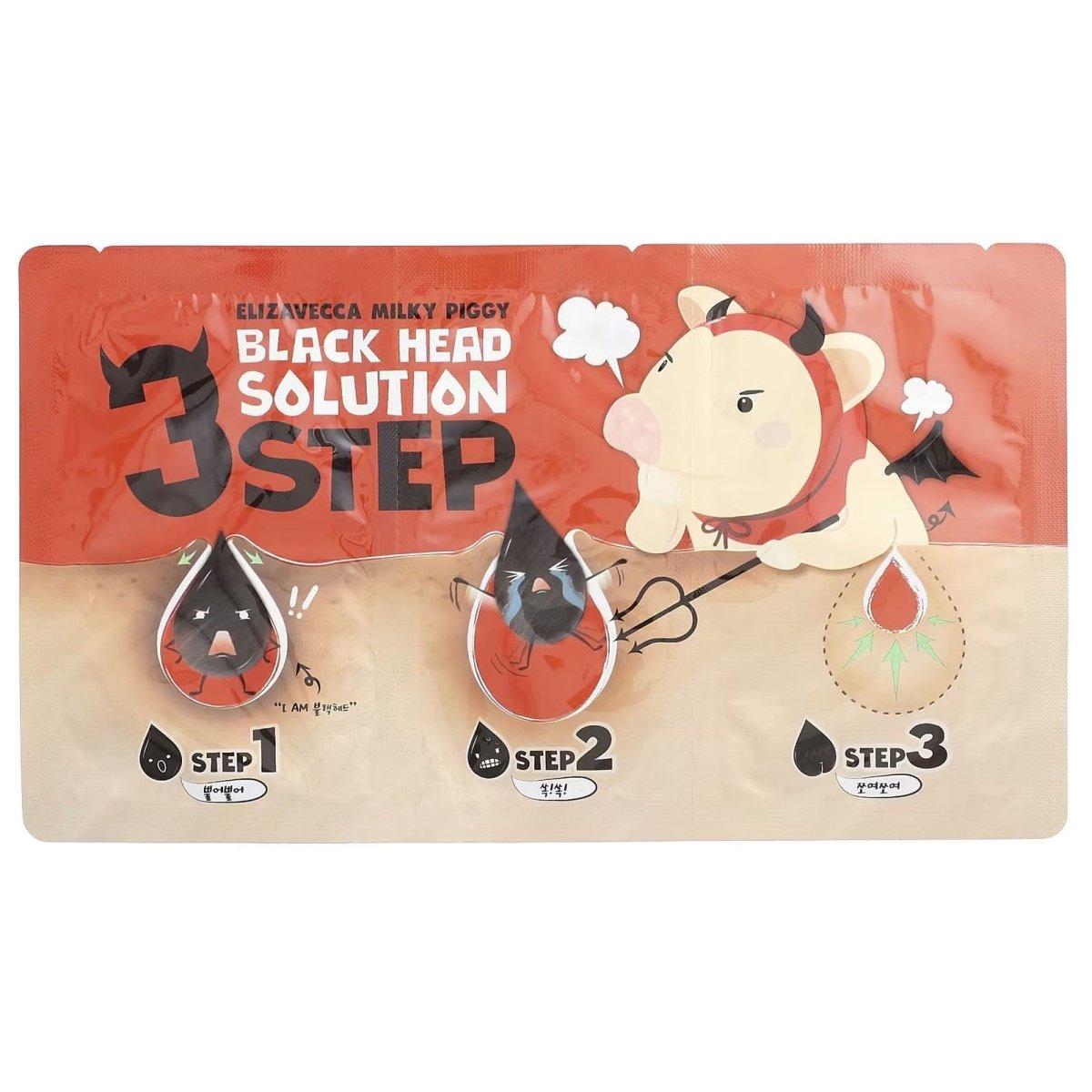 Buy Milky Piggy Black Head Solution 3 Step in Australia - Korean ...