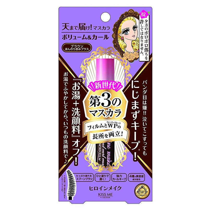 Kiss Me Heroine Make Volume And Curl Mascara Advanced Film (2 Types) 01 Black (No Box)
