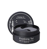 Black Tea Time Reverse Eye Patch (60pc) (Damaged Box)