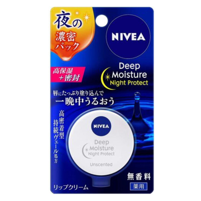 Deep Moisture Night Protect 7.0g