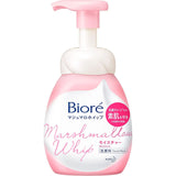 Biore Marshmallow Whip Moisture 150ml