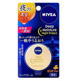 Deep Moisture Night Protect 7.0g