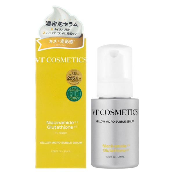 Niacinamide Glutathione Yellow Micro Bubble Serum 70ml
