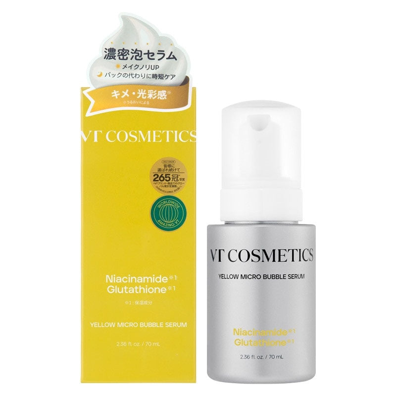 Niacinamide Glutathione Yellow Micro Bubble Serum 70ml