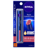 Nivea Japan Rich Care & Color Lip 2g