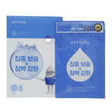 Ceramide Intense Sheet Mask 25ml
