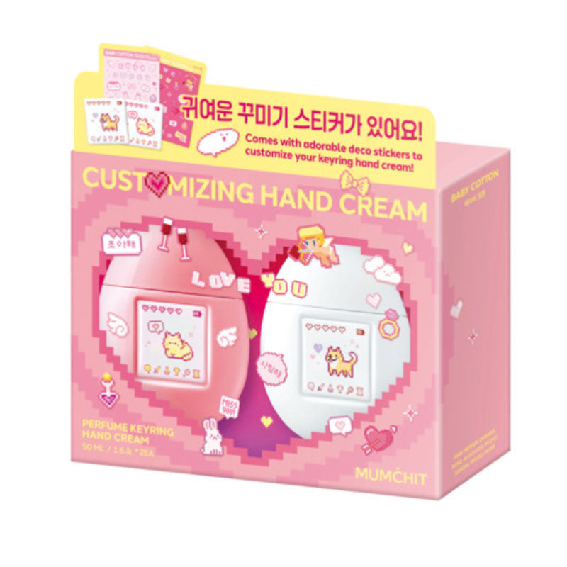 Perfume Keyring Hand Cream Romantic Duo Set (Rosy Posy + Baby Cotton)