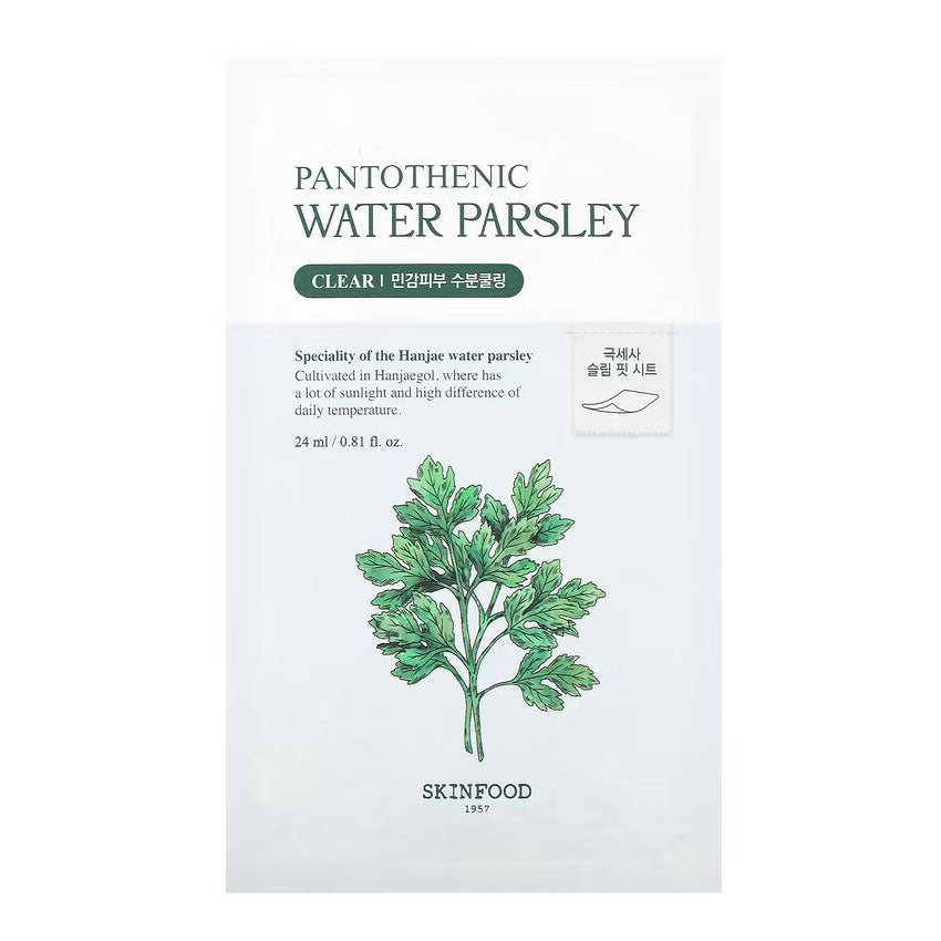 Pantothenic Water Parsley Mask 24ml