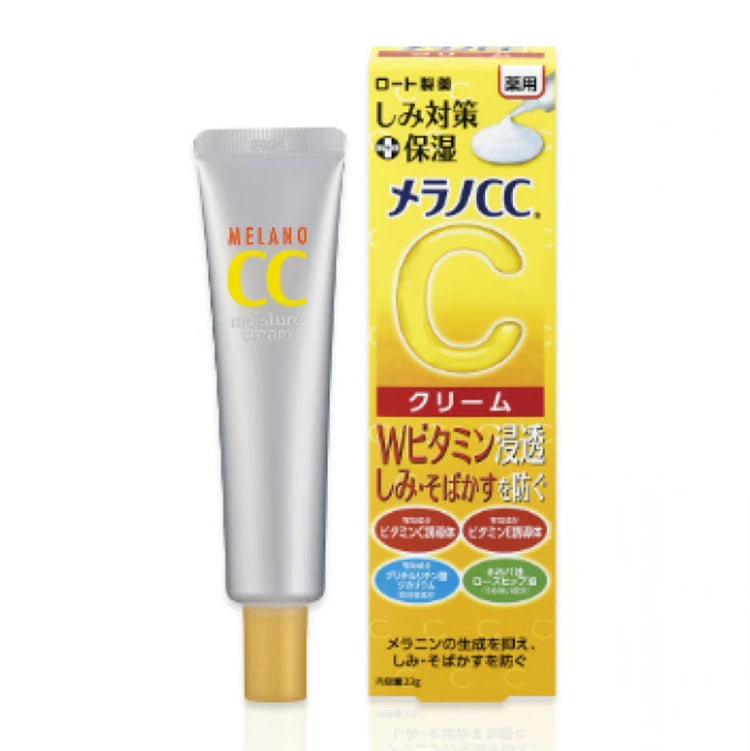 Melano CC Moisturizing Cream 23g (Damaged Box)