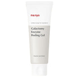 Galactomy Enzyme Peeling Gel 75ml