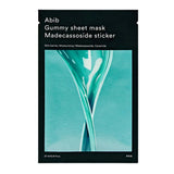Gummy Sheet Mask