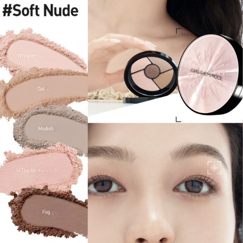 Artist Eye Palette Core #Soft Nude