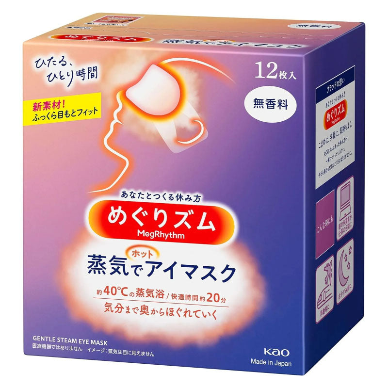 Mascarilla para ojos de vapor suave Megrhythm (1 pieza)