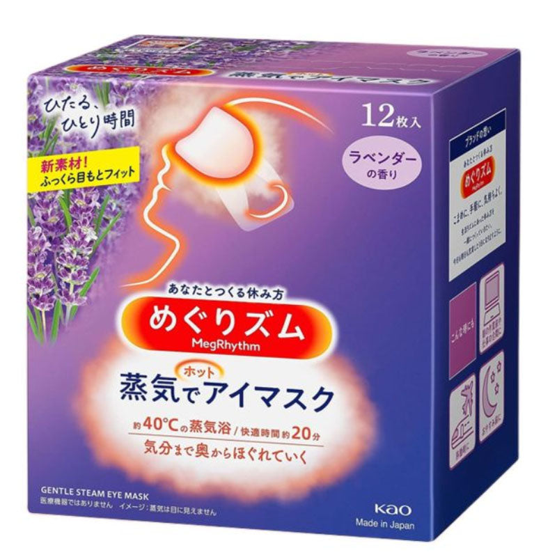 Megrhythm Gentle Steam Eye Mask (1 pezzo)