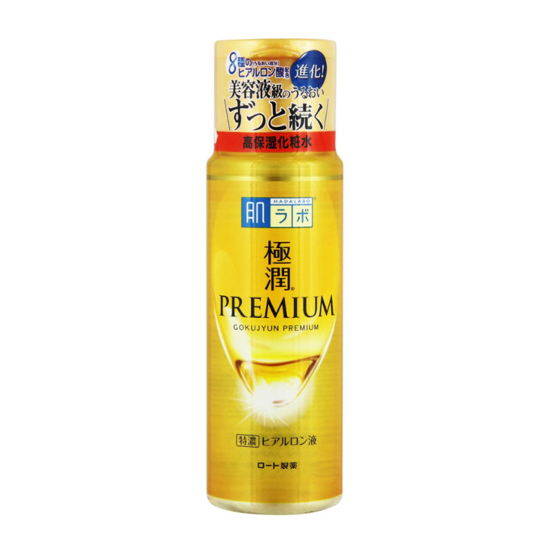 肌ラボ 極潤プレミアム ヒアルロン酸化粧水 170ml
