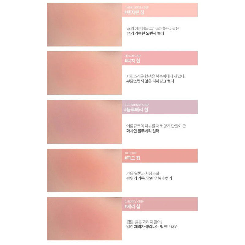 Better Than Cheek 3.8g