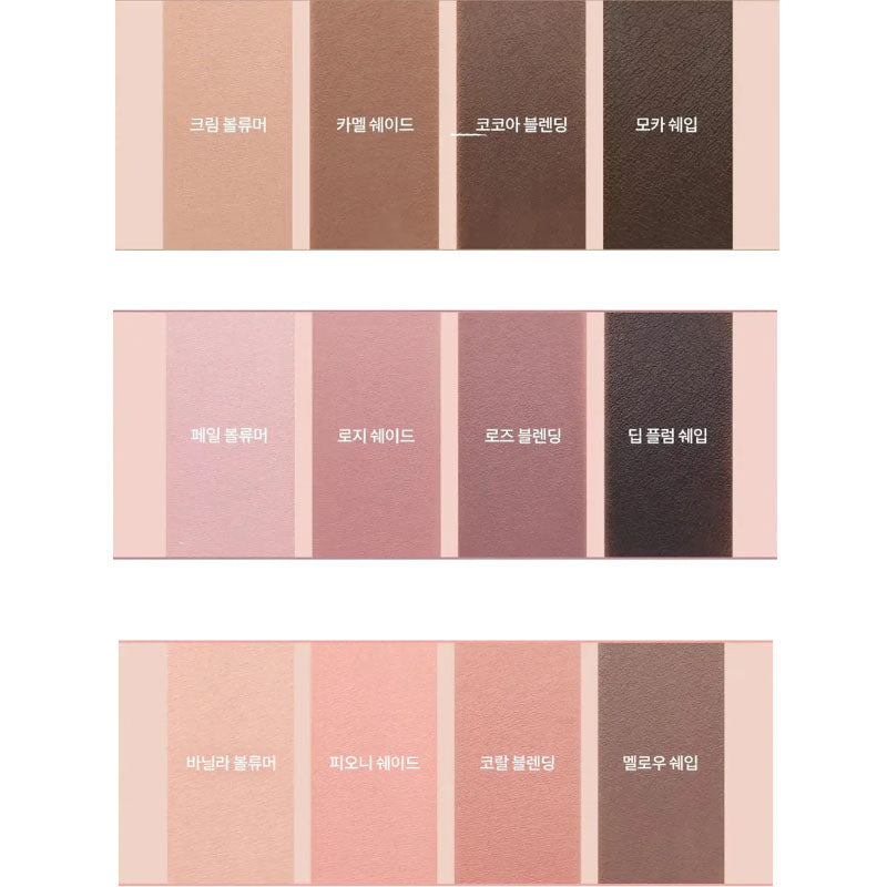Han All Eye Pot Liner 5g