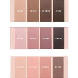 Han All Eye Pot Liner 5g