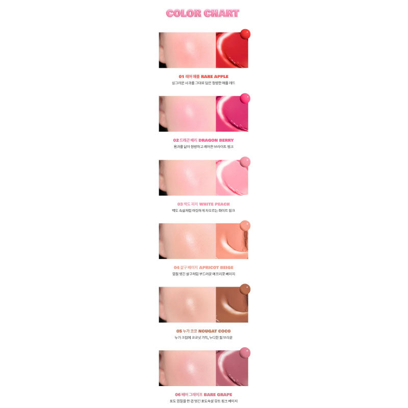 Juicy Roll Cheek 8.4g