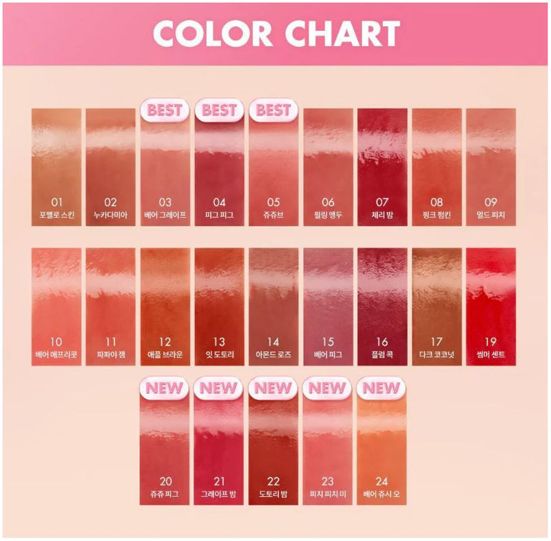 The Juicy Lasting Tint 3.5g (2025 Renewal)