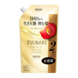 Tsubaki Volume & Repair Shampoo Or Conditioner Refill 600ml