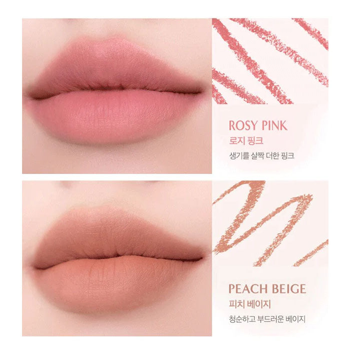 Velvet Lip Pencil 1.45g