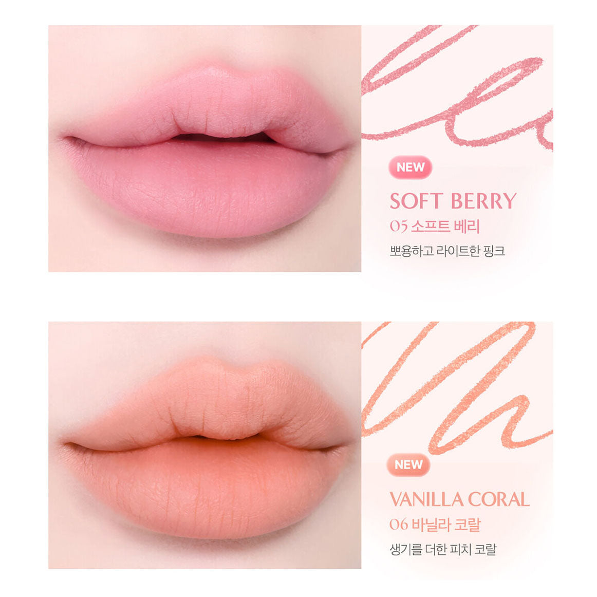 Velvet Lip Pencil 1.45g