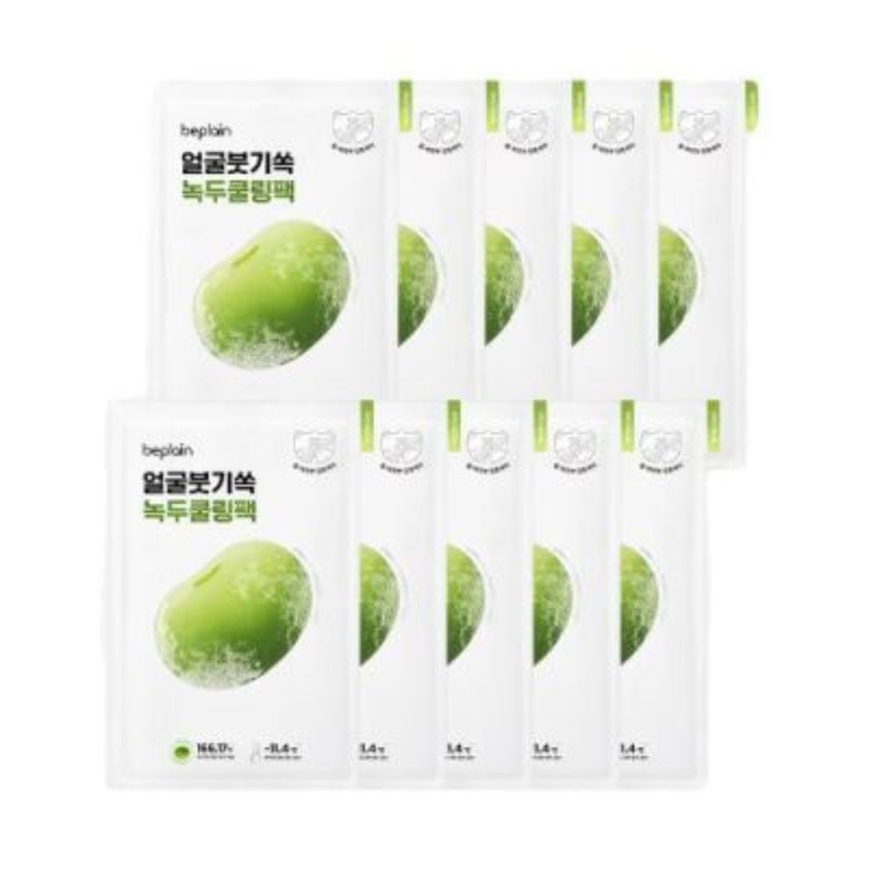 Buy Be Plain Mung Bean Cooling & Slim Face Mask 20ml at Lila Beauty - Korean and Japanese Beauty Skincare and Makeup Cosmetics