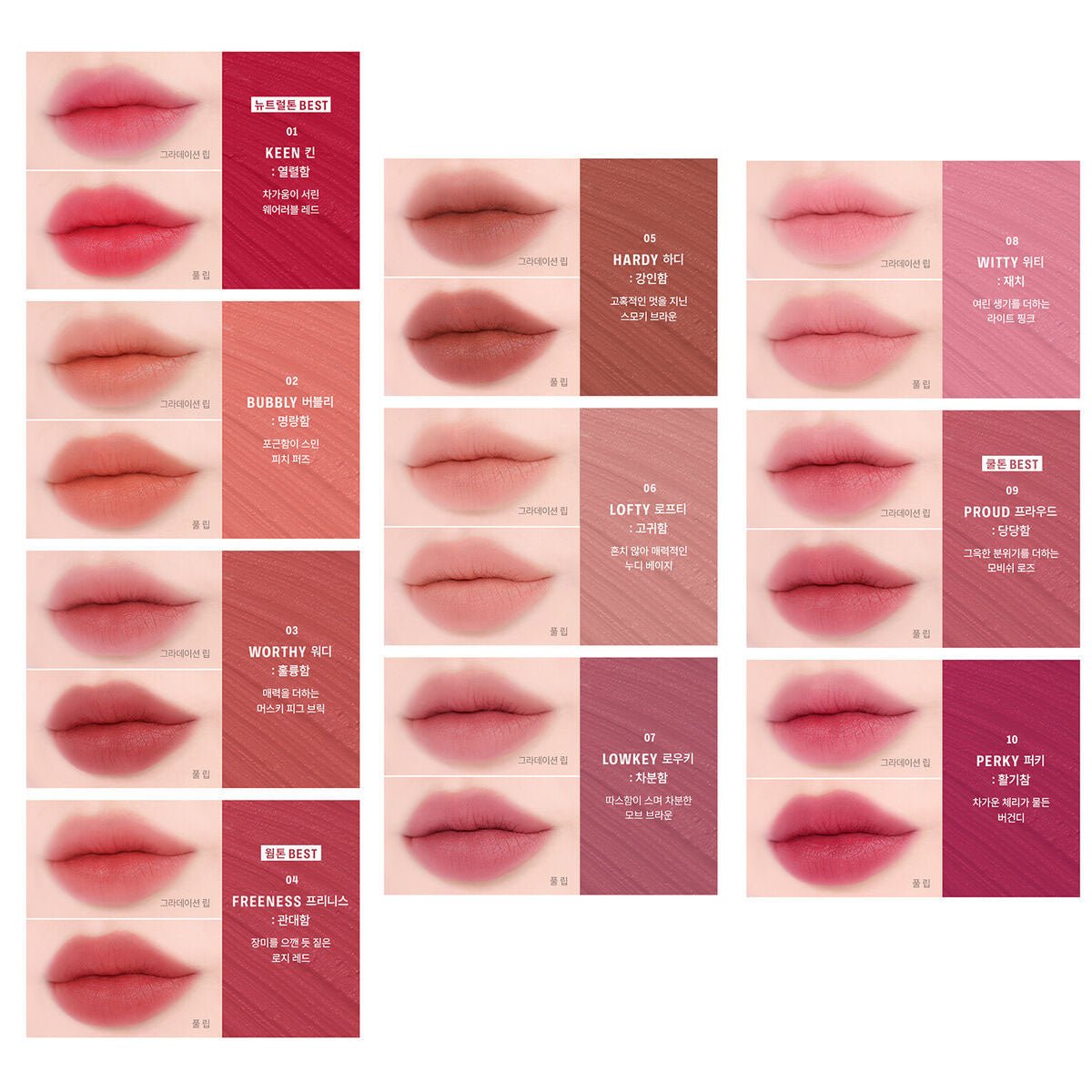 Buy Braye Lip Sleek Blur 3.2g at Lila Beauty - Korean and Japanese Beauty Skincare and Makeup Cosmetics