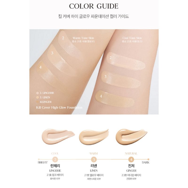 Buy Clio Kill Cover High Glow Foundation 38g at Lila Beauty - Korean and Japanese Beauty Skincare and Makeup Cosmetics