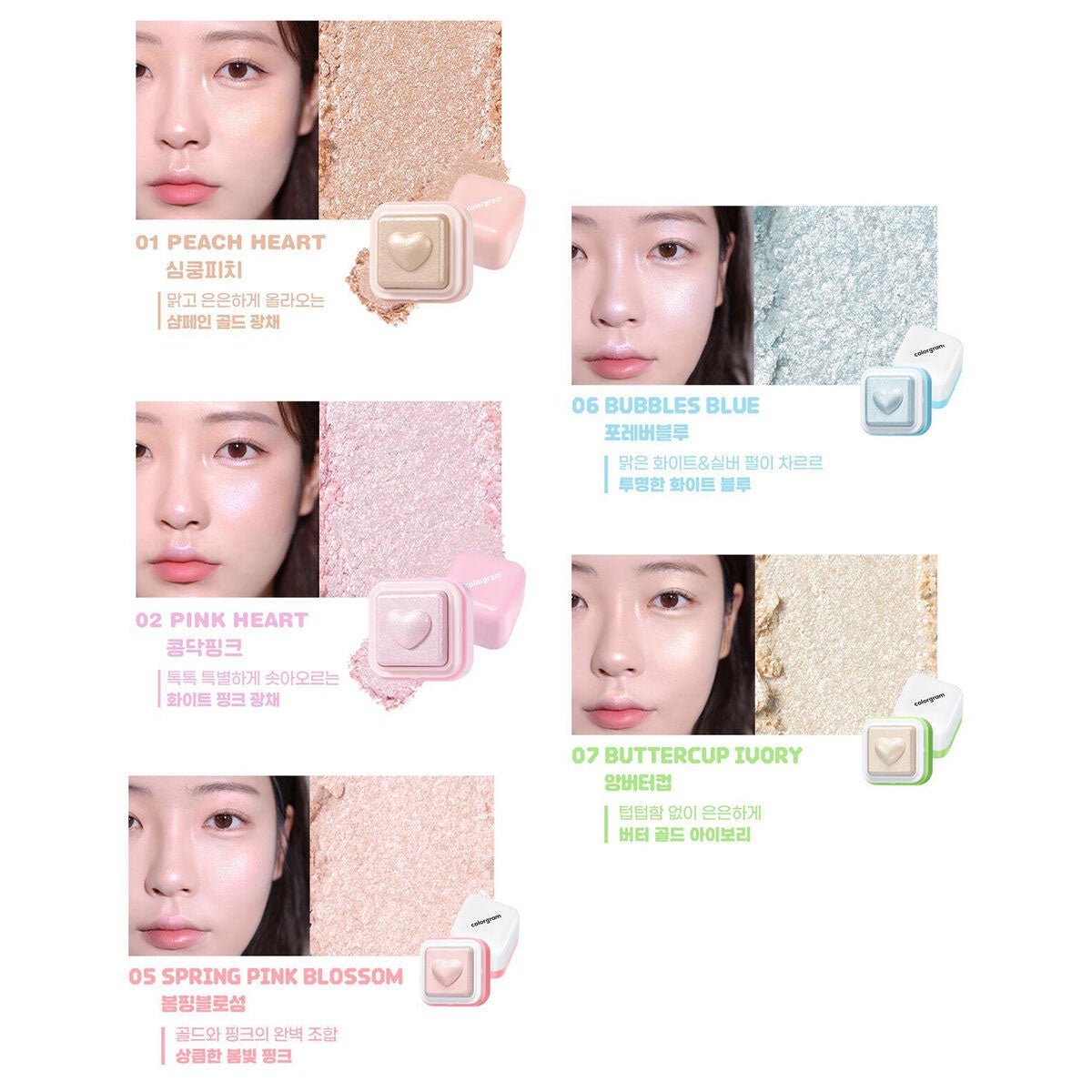 Buy Colorgram Milk Bling Heartlighter 2g at Lila Beauty - Korean and Japanese Beauty Skincare and Makeup Cosmetics