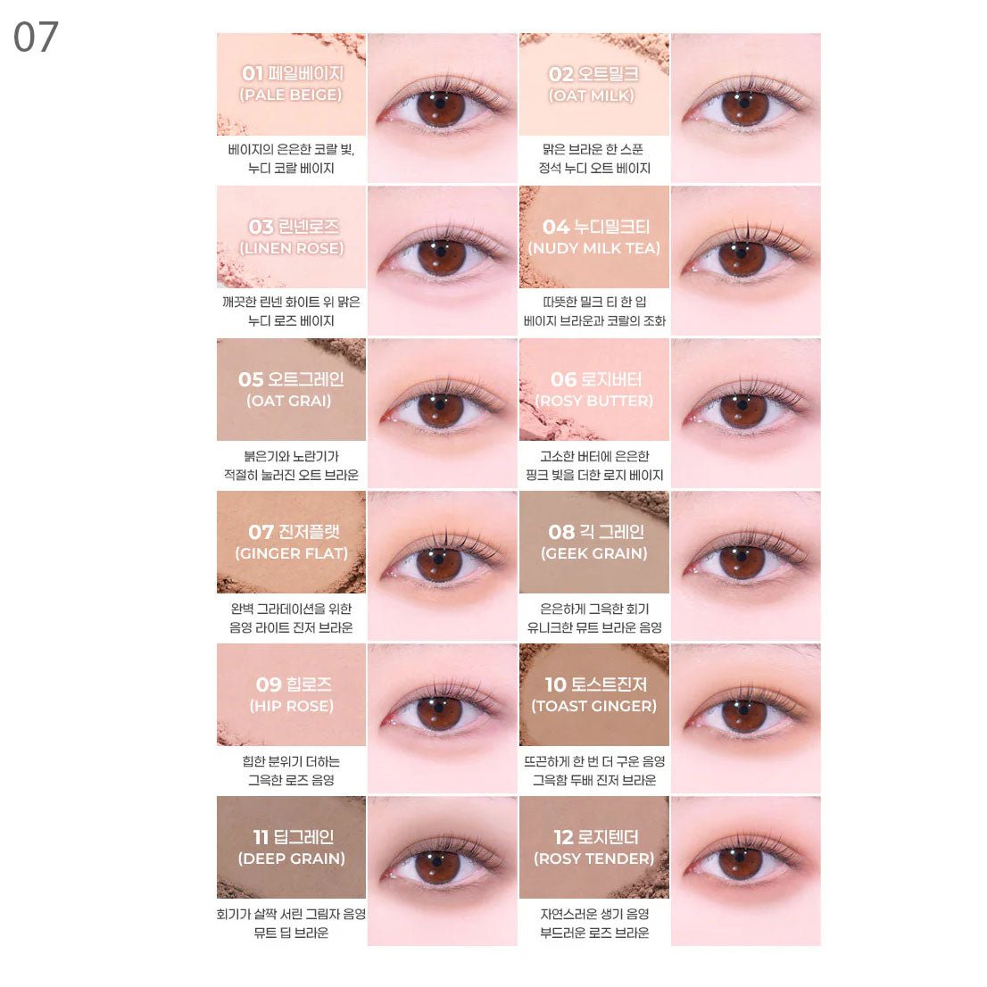 Buy Colorgram Pin Point Eyeshadow Palette 9.9g at Lila Beauty - Korean and Japanese Beauty Skincare and Makeup Cosmetics
