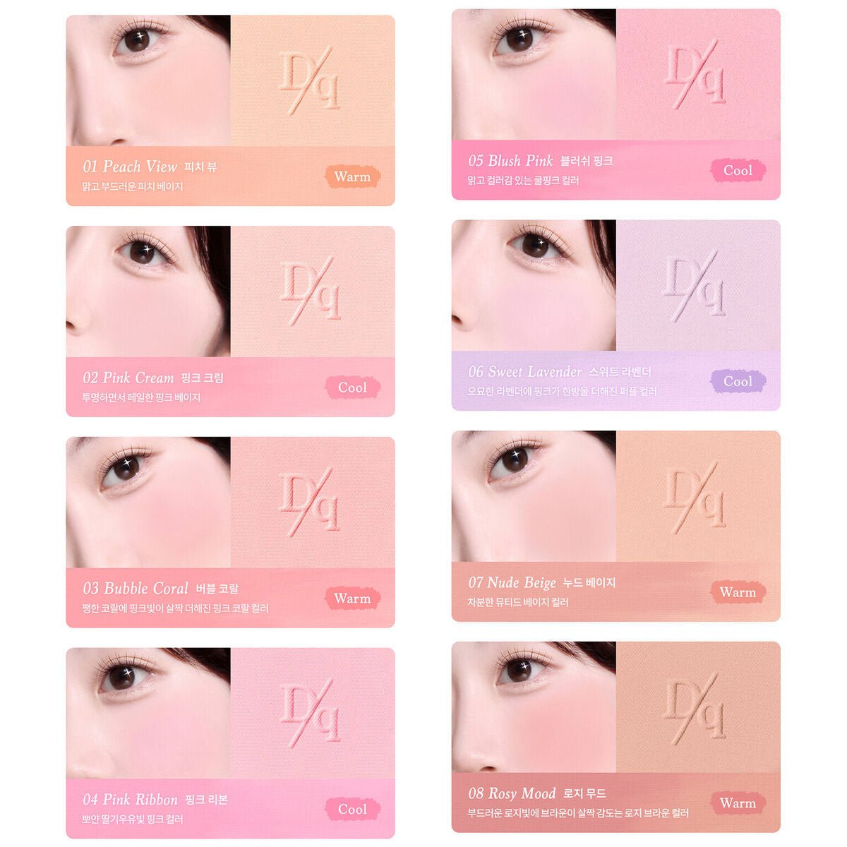 Buy Dasique Soft Blur Cheek 5.7g at Lila Beauty - Korean and Japanese Beauty Skincare and Makeup Cosmetics