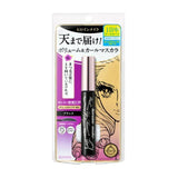 Buy Isehan Kiss Me Heroine Make Volume UP Mascara Super Waterproof at Lila Beauty - Korean and Japanese Beauty Skincare and Makeup Cosmetics