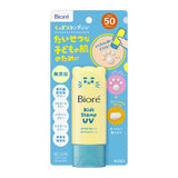 Buy Kao Biore Kids Stamp UV Sunscreen 70g at Lila Beauty - Korean and Japanese Beauty Skincare and Makeup Cosmetics