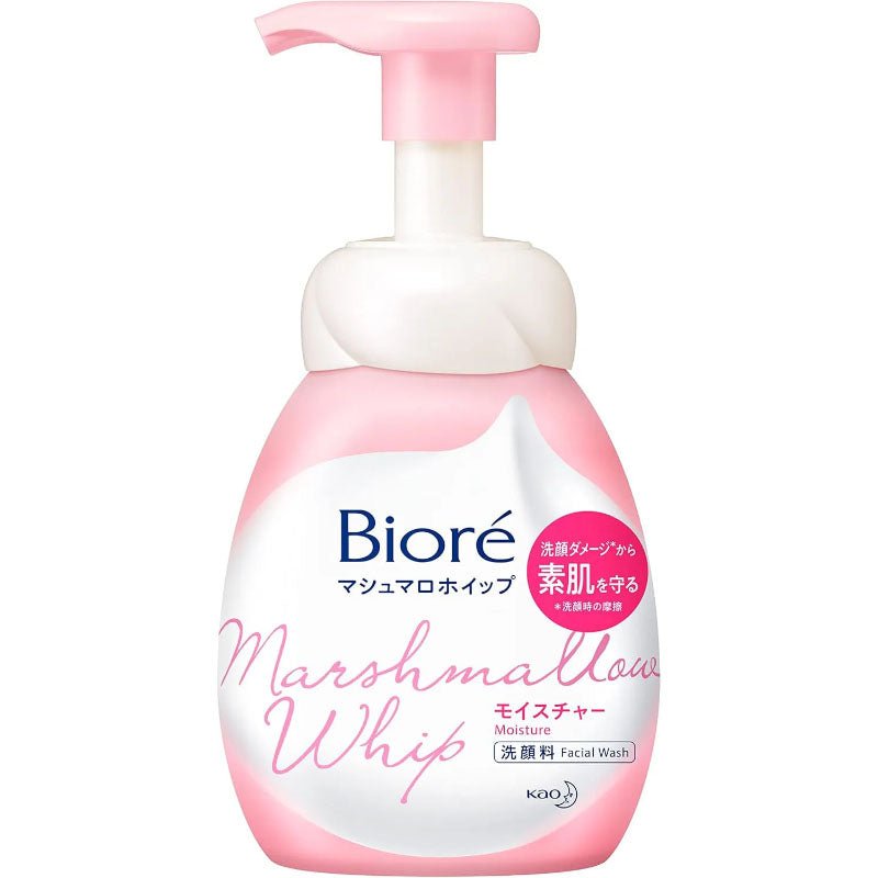 Buy Kao Biore Marshmallow Whip Moisture 150ml at Lila Beauty - Korean and Japanese Beauty Skincare and Makeup Cosmetics