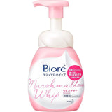 Buy Kao Biore Marshmallow Whip Moisture 150ml at Lila Beauty - Korean and Japanese Beauty Skincare and Makeup Cosmetics