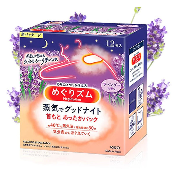 Buy Kao MegRhythm Steam Neck Patch Lavender at Lila Beauty - Korean and Japanese Beauty Skincare and Makeup Cosmetics