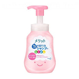 Buy Kao Merit Kid's Foaming Shampoo 300ml at Lila Beauty - Korean and Japanese Beauty Skincare and Makeup Cosmetics