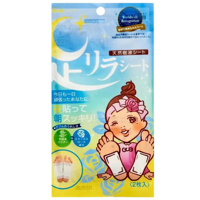 Buy Kinomegumi Ashirira Detox Foot Patch (2pcs) at Lila Beauty - Korean and Japanese Beauty Skincare and Makeup Cosmetics