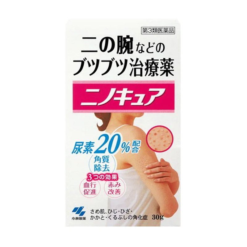 Buy Kobayashi Nino Cure Medicated Cream 30g at Lila Beauty - Korean and Japanese Beauty Skincare and Makeup Cosmetics