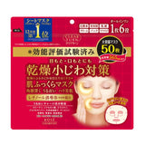 Buy Kose Cosmeport Clear Turn Skin Plumping Mask (50pcs) at Lila Beauty - Korean and Japanese Beauty Skincare and Makeup Cosmetics