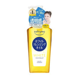 Buy Kose Cosmeport Softymo White Cleansing Oil 240ml at Lila Beauty - Korean and Japanese Beauty Skincare and Makeup Cosmetics
