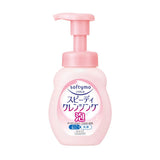 Buy Kose Cosmeport Sofymo Speedy Cleansing Foam 200ml at Lila Beauty - Korean and Japanese Beauty Skincare and Makeup Cosmetics
