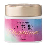 Buy Kracie Ichikami Premium Hair Treatment Mask 200g at Lila Beauty - Korean and Japanese Beauty Skincare and Makeup Cosmetics