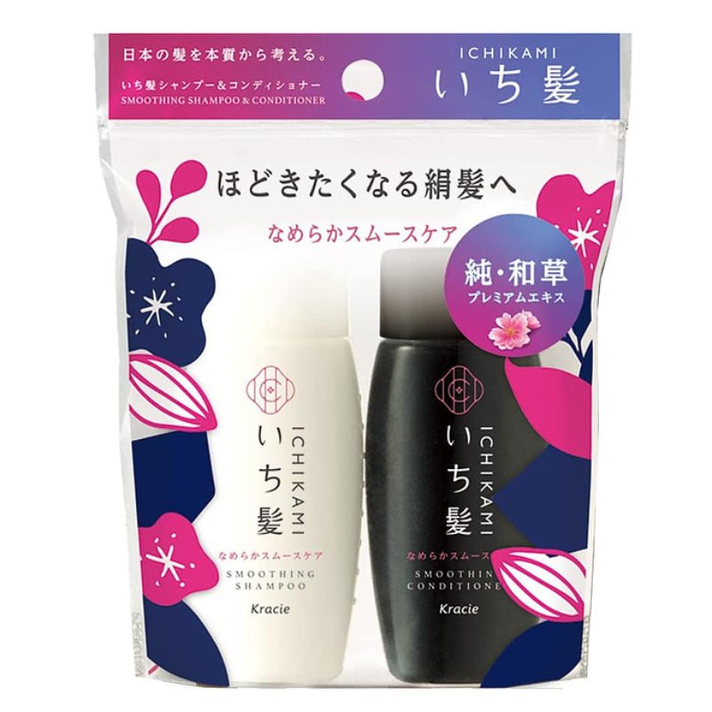 Buy Kracie Ichikami Smoothing Shampoo 40ml & Conditioner 40g Set Mini at Lila Beauty - Korean and Japanese Beauty Skincare and Makeup Cosmetics
