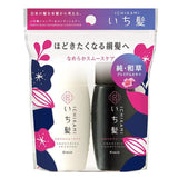 Buy Kracie Ichikami Smoothing Shampoo 40ml & Conditioner 40g Set Mini at Lila Beauty - Korean and Japanese Beauty Skincare and Makeup Cosmetics