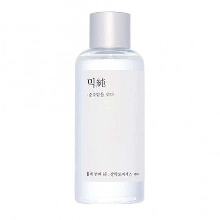 Galactomyces Ferment Essence 100ml (Short Expiry 12/5/2026)