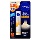 Buy Nivea Japan Deep Moisture Lip Melty Type 2.2g at Lila Beauty - Korean and Japanese Beauty Skincare and Makeup Cosmetics