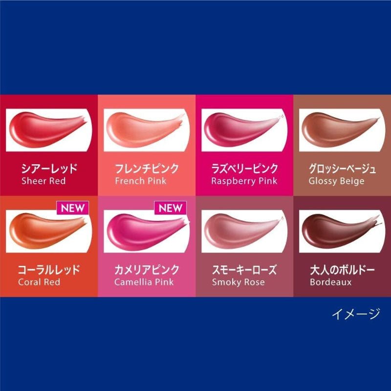 Buy Nivea Japan Nivea Japan Rich Care & Color Lip 2g at Lila Beauty - Korean and Japanese Beauty Skincare and Makeup Cosmetics